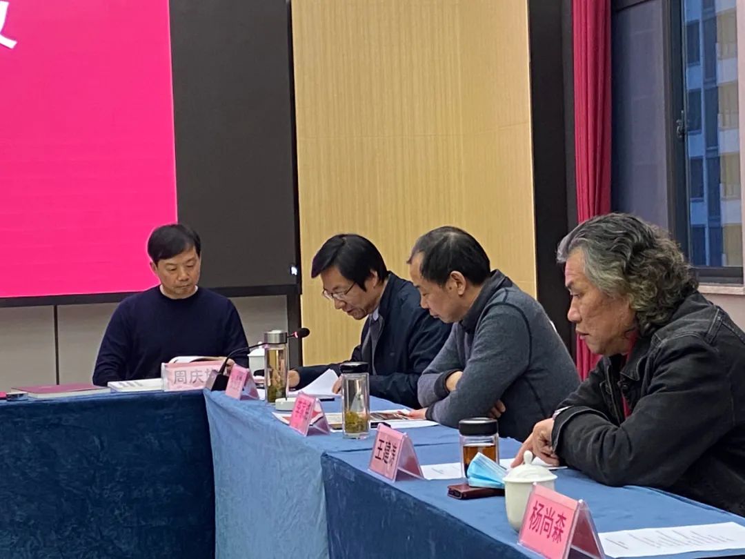 安徽省书协篆书专业委员会2020年工作会议在长丰召开(图3)