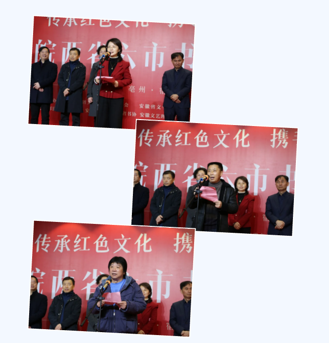 传承红色文化 携手共迎小康｜苏皖两省六市书画展在蚌埠开幕(图3)