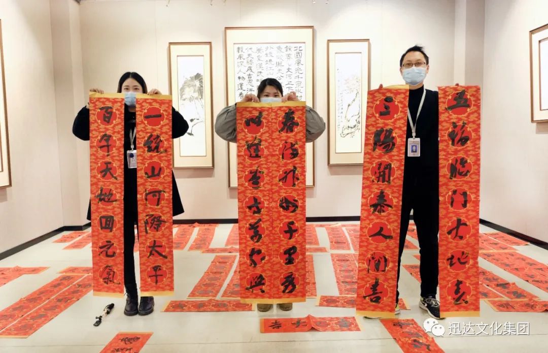“送文化、送艺术,进商会、进企业”包河区书法家协会携手安徽迅达书画院书法名家送春联!(图6) 图片