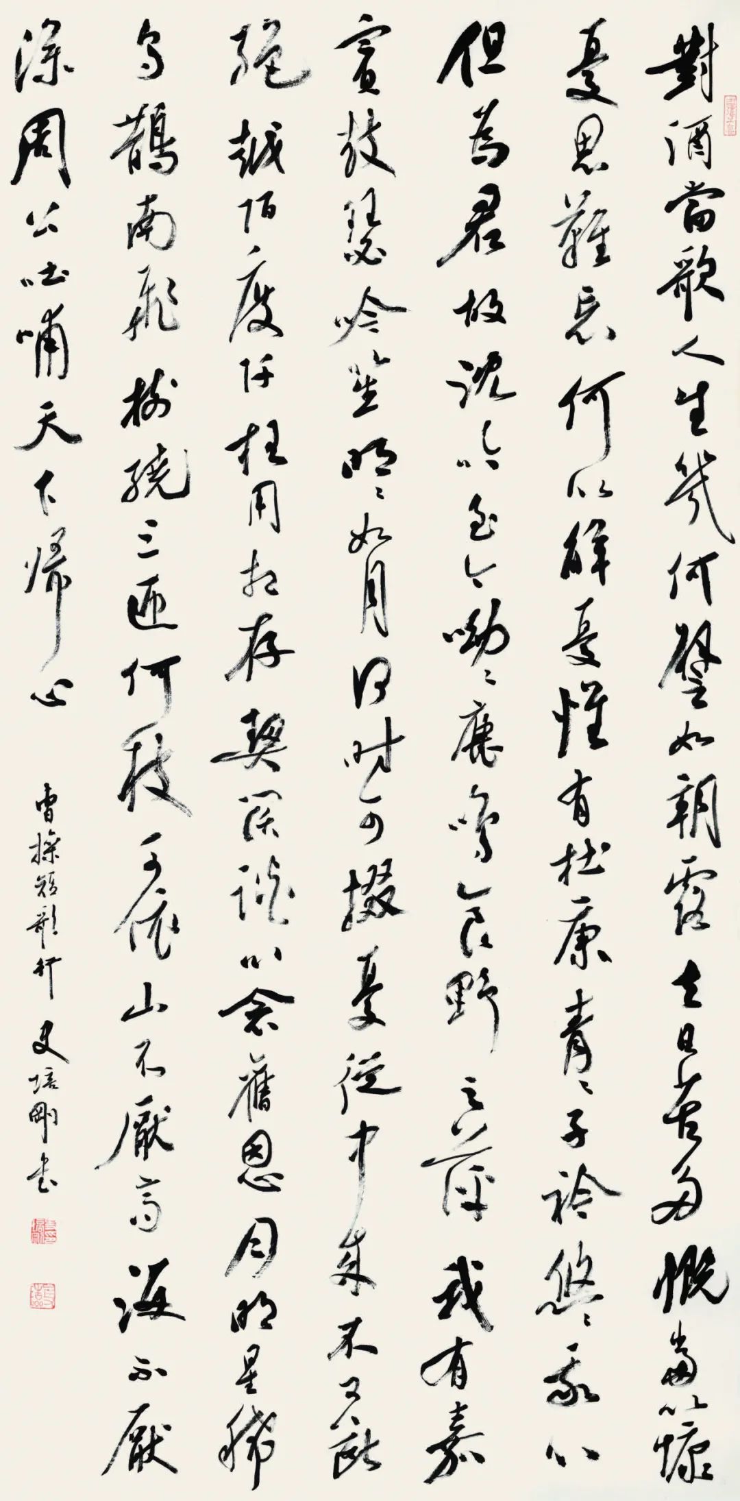 “溯古追今——史培刚安徽古代经典书法遗存研究汇报展”作品赏析(图22) 图片