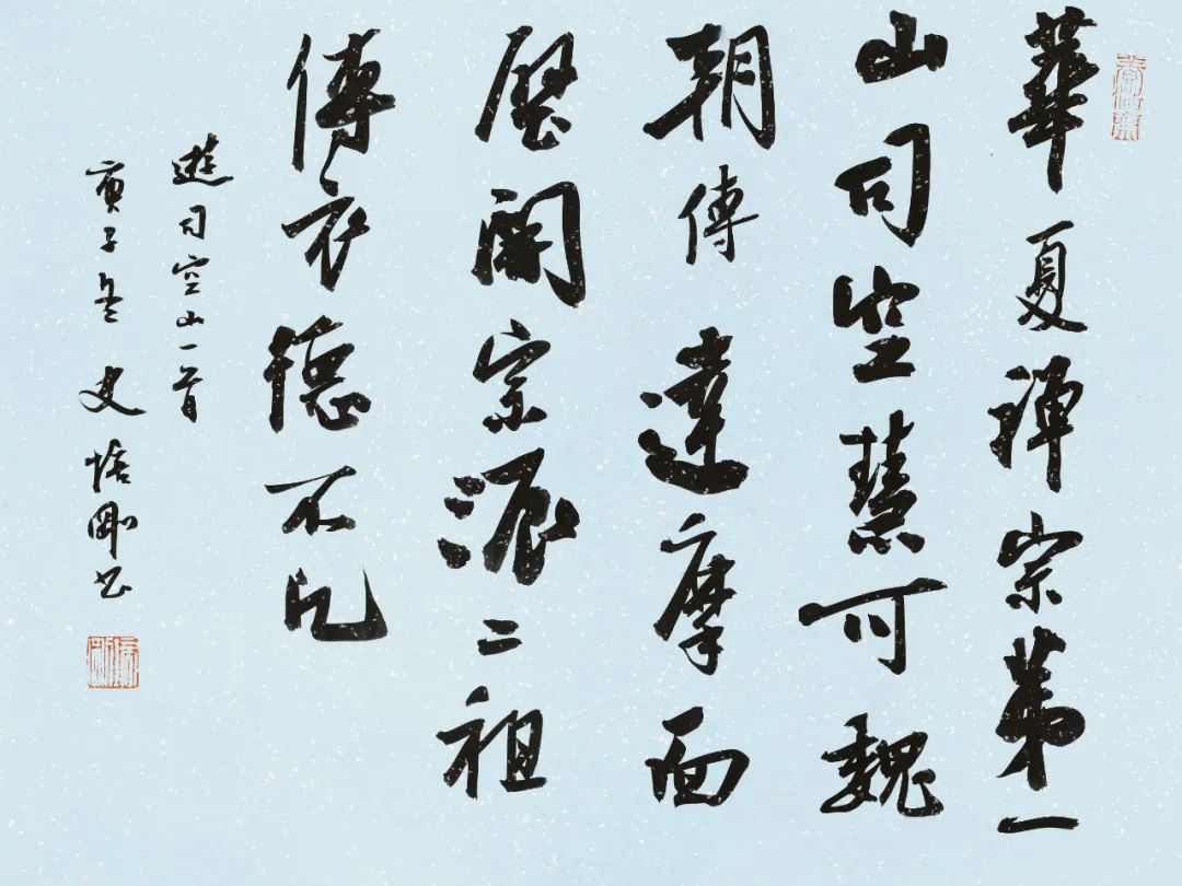 “溯古追今——史培刚安徽古代经典书法遗存研究汇报展”作品赏析(图29) 图片