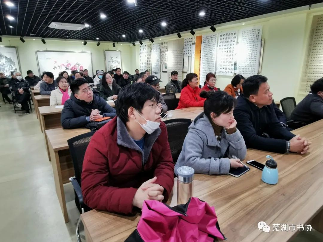 芜湖市书法家协会公益大讲堂·隶书篇(图3) 图片