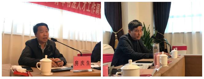 省书协“两新”书法人才、青年书法人才工作调研座谈会在芜湖召开(图5)