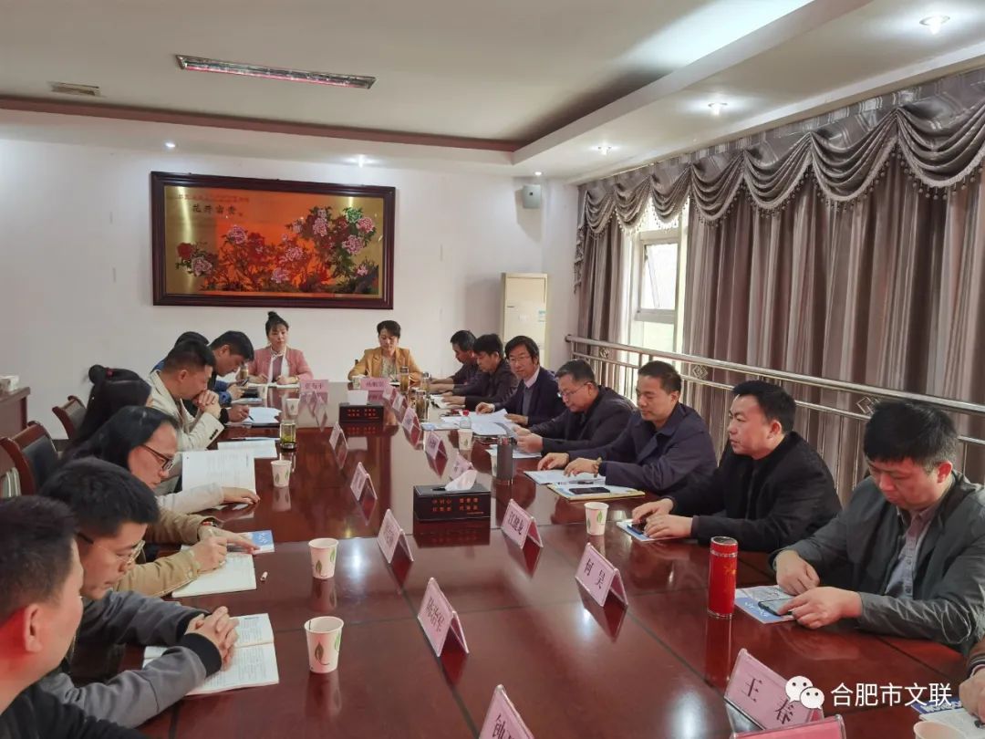 合肥市书法家协会2021年主席团工作会议暨红色教育采风活动在肥举行(图2) 图片