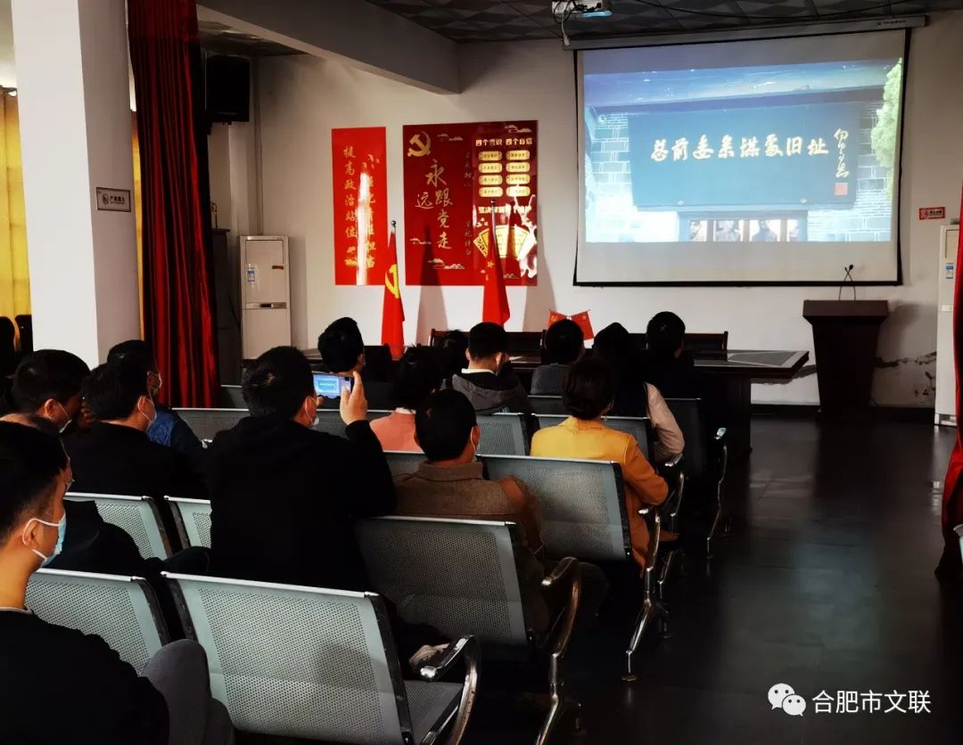 合肥市书法家协会2021年主席团工作会议暨红色教育采风活动在肥举行(图6) 图片