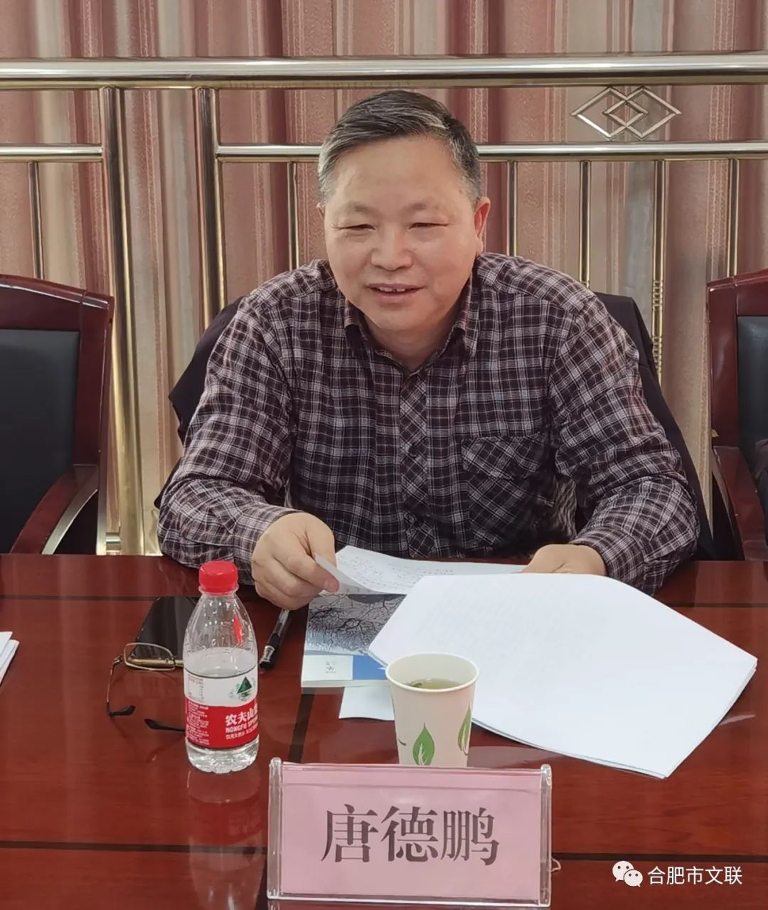 合肥市书法家协会2021年主席团工作会议暨红色教育采风活动在肥举行(图5) 图片