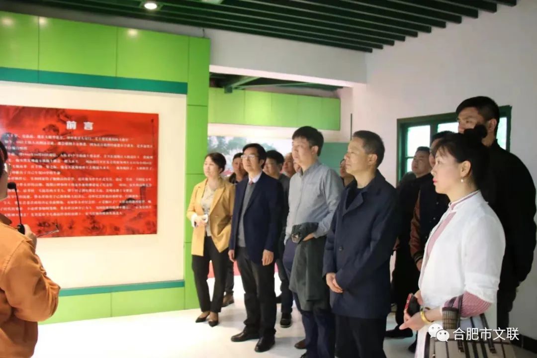 合肥市书法家协会2021年主席团工作会议暨红色教育采风活动在肥举行(图8) 图片