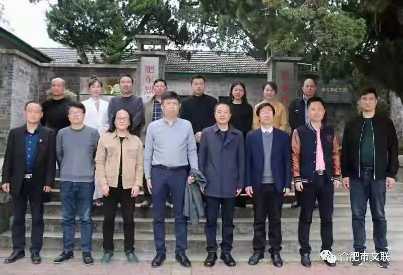 合肥市书法家协会2021年主席团工作会议暨红色教育采风活动在肥举行(图9) 图片