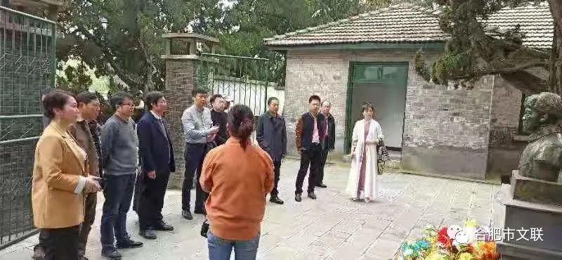 合肥市书法家协会2021年主席团工作会议暨红色教育采风活动在肥举行(图7) 图片