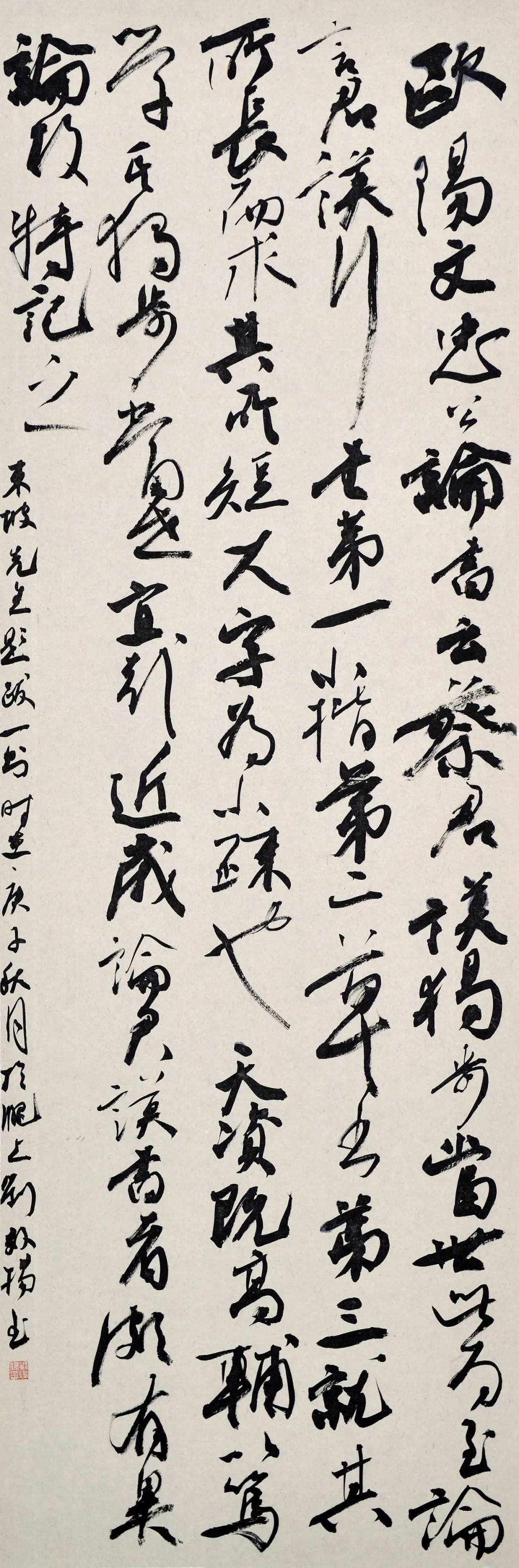 安徽省第十五届书法新人新作展|作品赏析(一)(图14) 图片