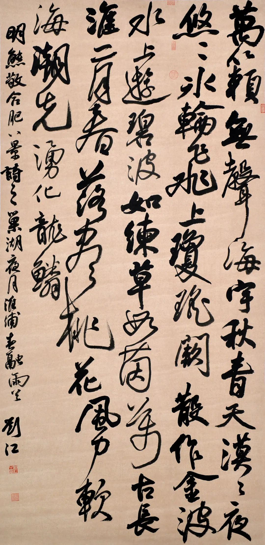 安徽省第十五届书法新人新作展|作品赏析(一)(图13) 图片