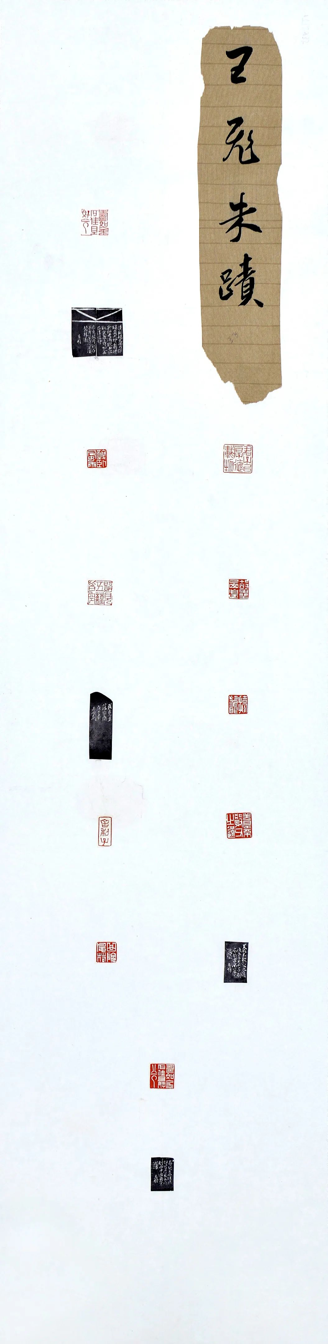 安徽省第十五届书法新人新作展|作品赏析(一)(图4) 图片