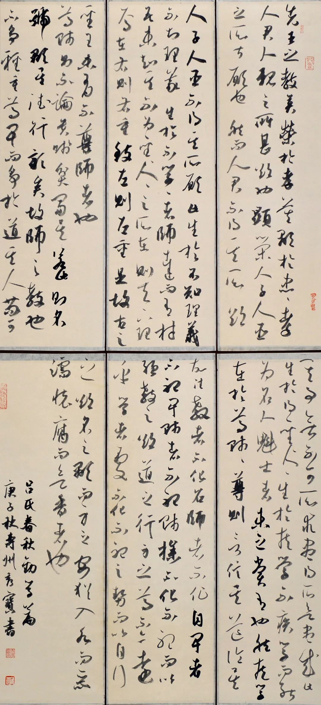 安徽省第十五届书法新人新作展|作品赏析(一)(图11) 图片