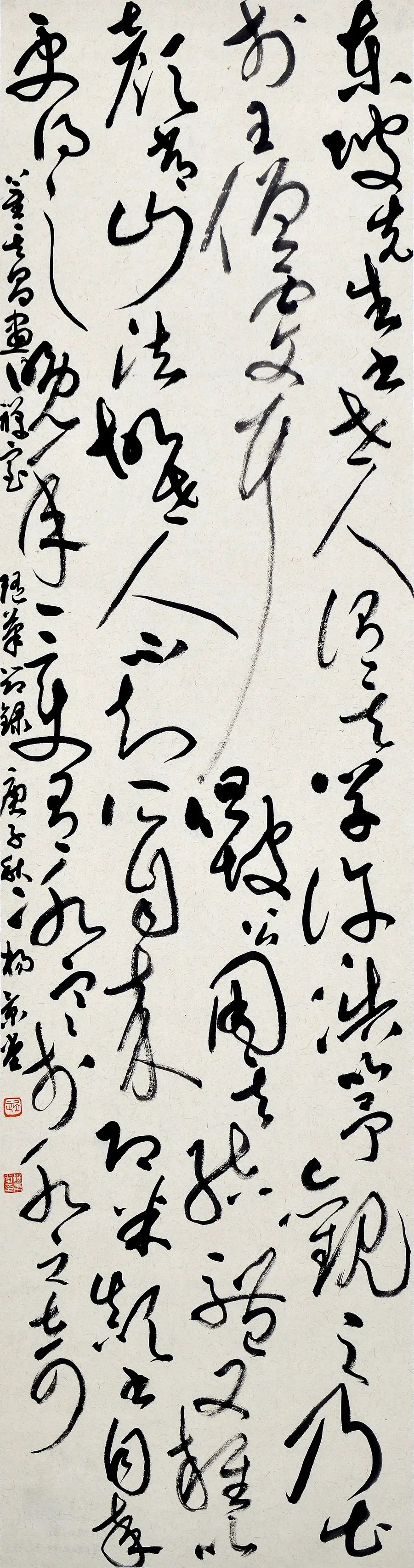安徽省第十五届书法新人新作展|作品赏析(一)(图21) 图片