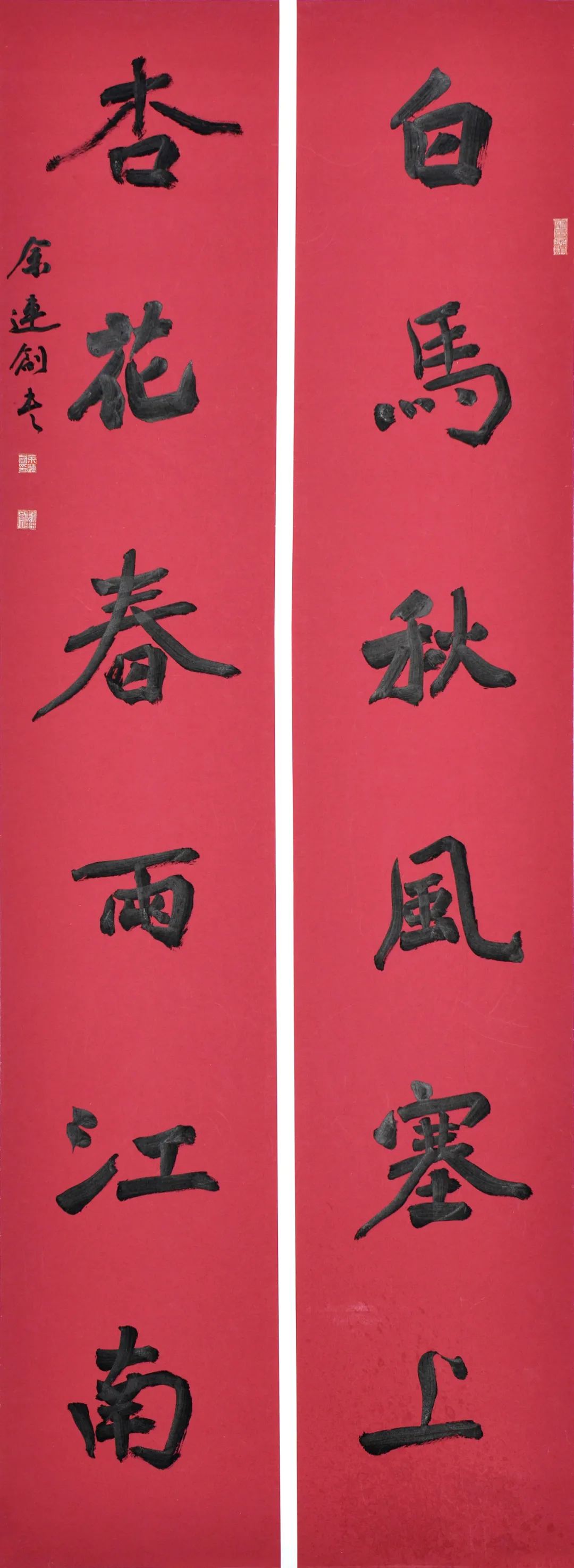 安徽省第十五届书法新人新作展|作品赏析(一)(图24) 图片