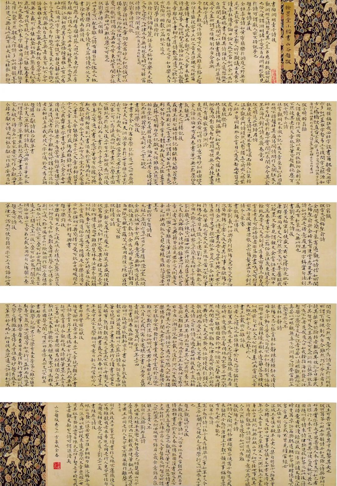 安徽省第十五届书法新人新作展|作品赏析(一)(图25) 图片