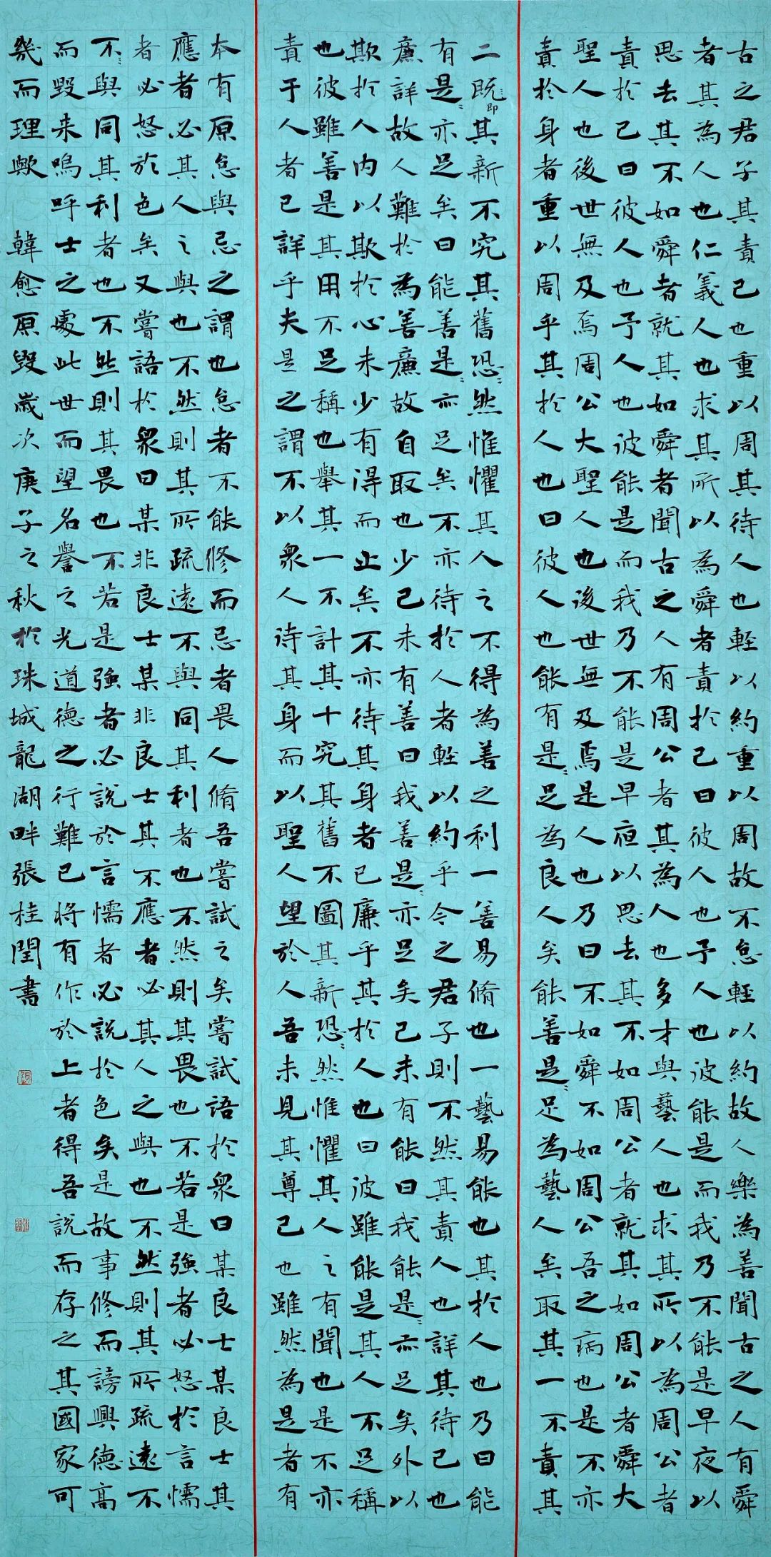 安徽省第十五届书法新人新作展|作品赏析(一)(图29) 图片