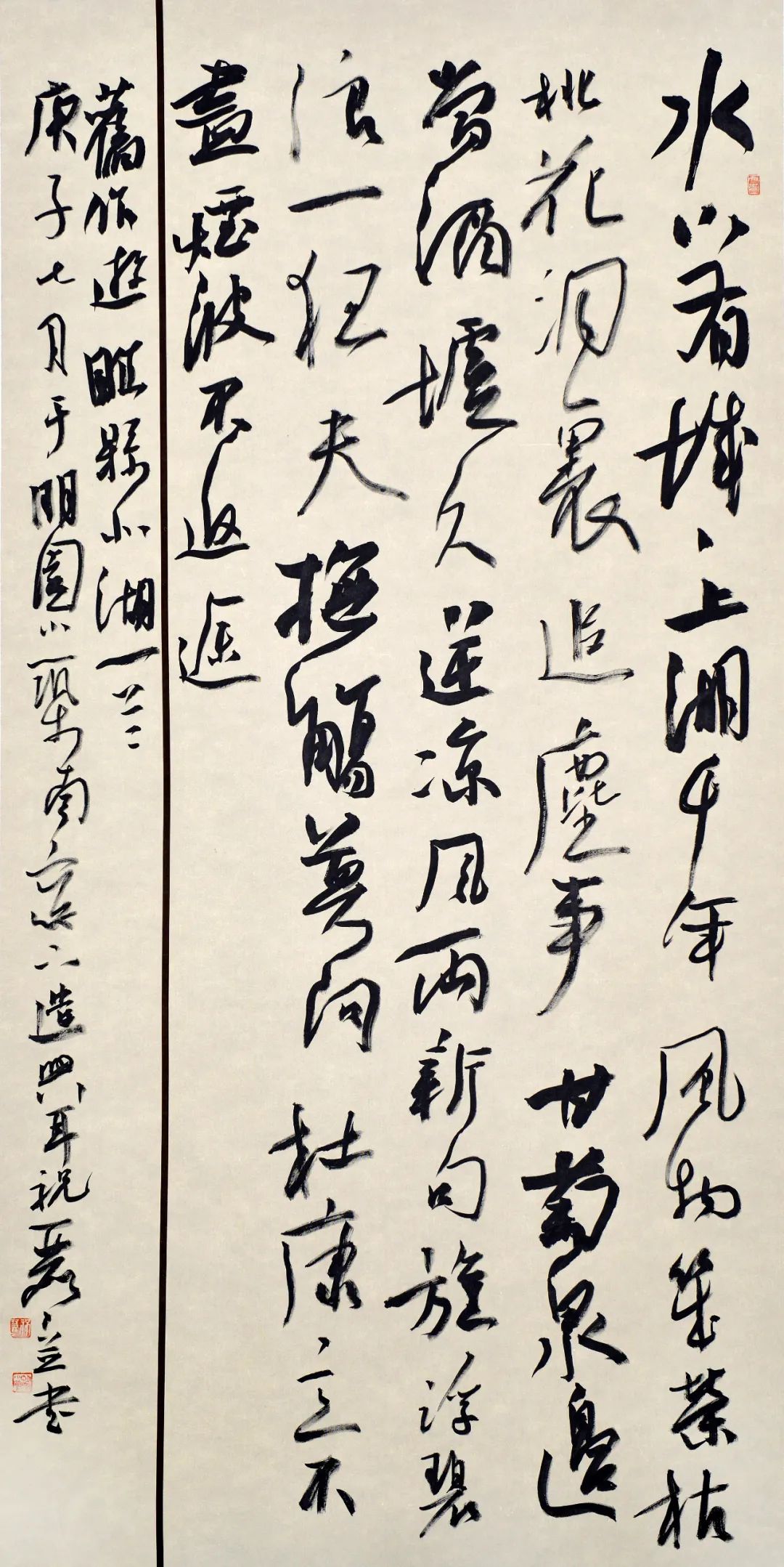 安徽省第十五届书法新人新作展|作品赏析(一)(图41) 图片
