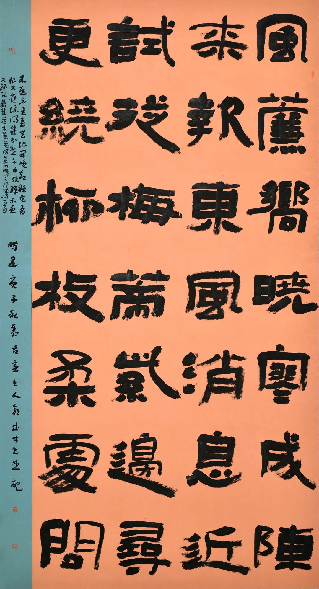 安徽省第十五届书法新人新作展|作品赏析(一)(图47) 图片