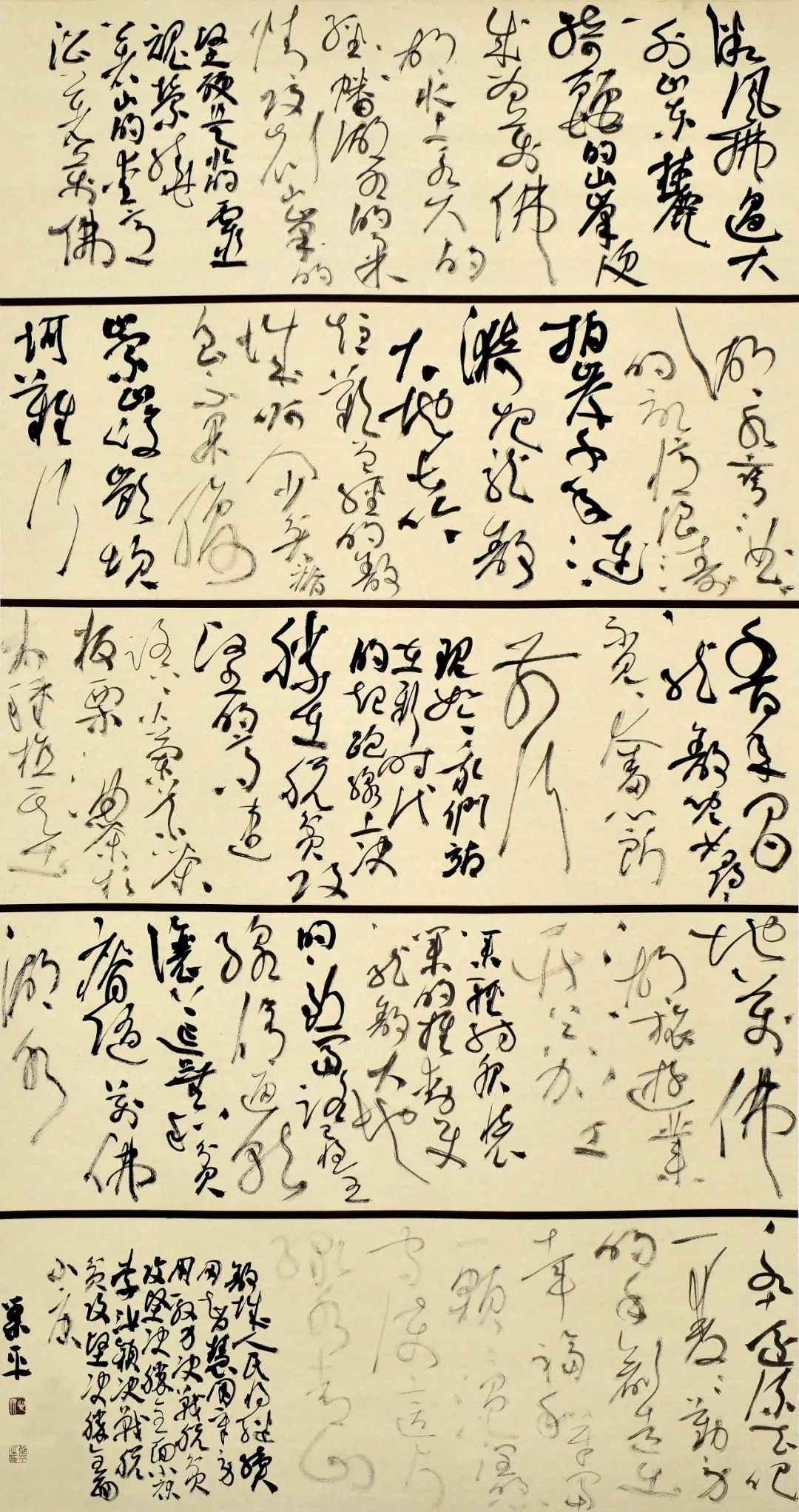 安徽省第十五届书法新人新作展|作品赏析(一)(图49) 图片