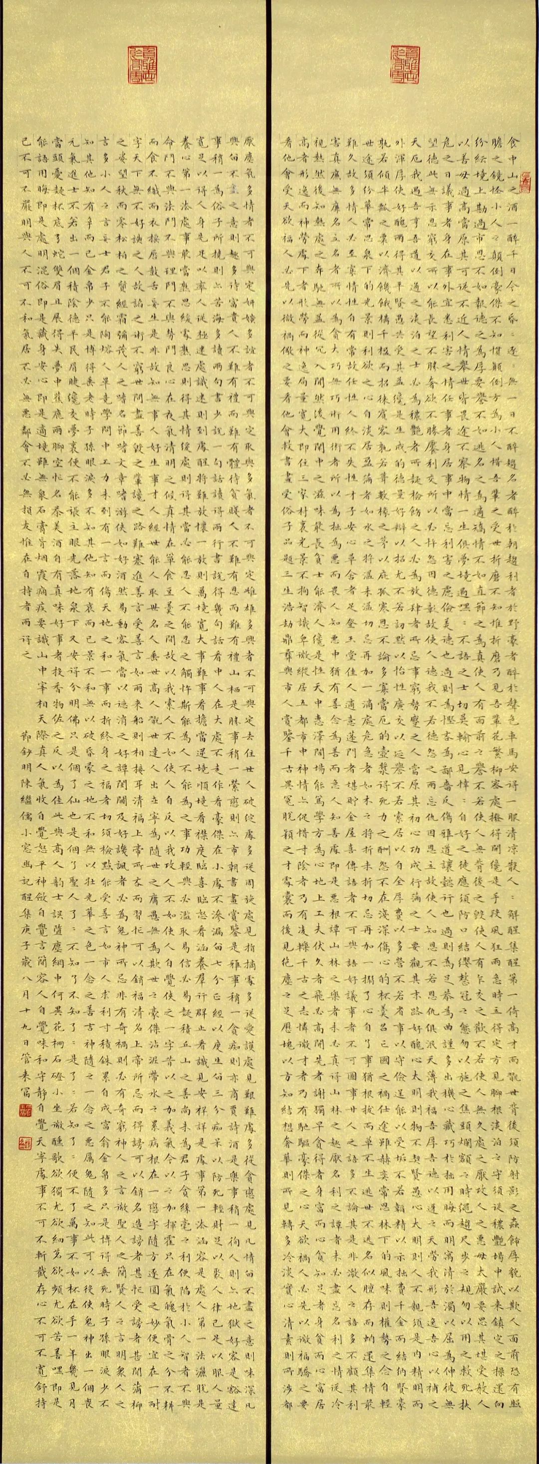 安徽省第十五届书法新人新作展|作品赏析(一)(图55) 图片