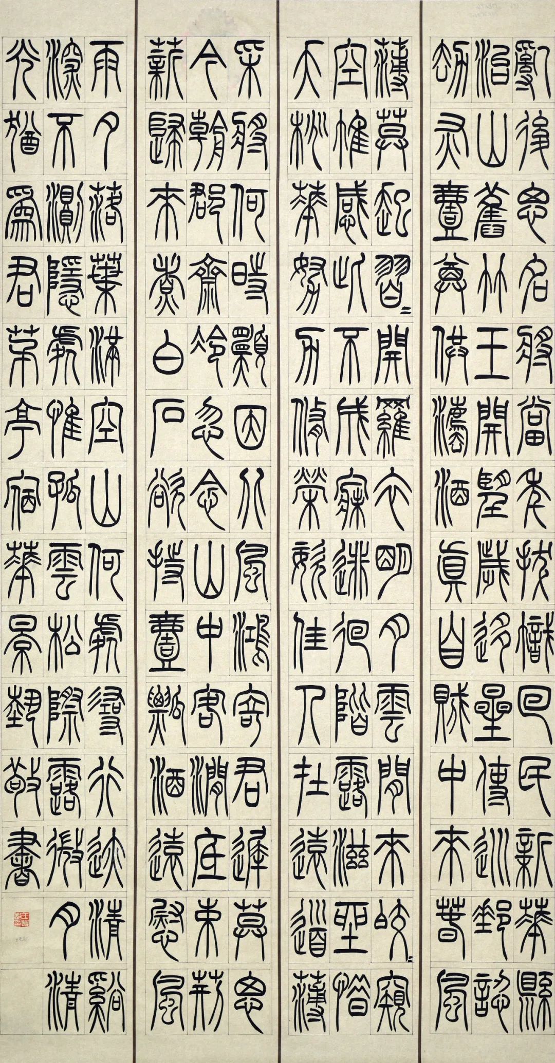 安徽省第十五届书法新人新作展|作品赏析(二)(图3) 图片
