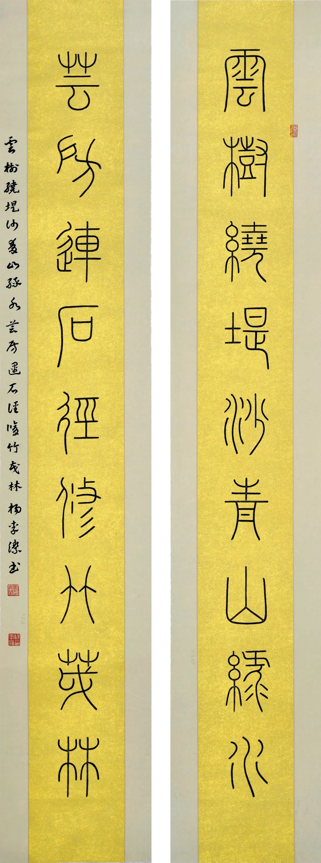 安徽省第十五届书法新人新作展|作品赏析(二)(图20) 图片
