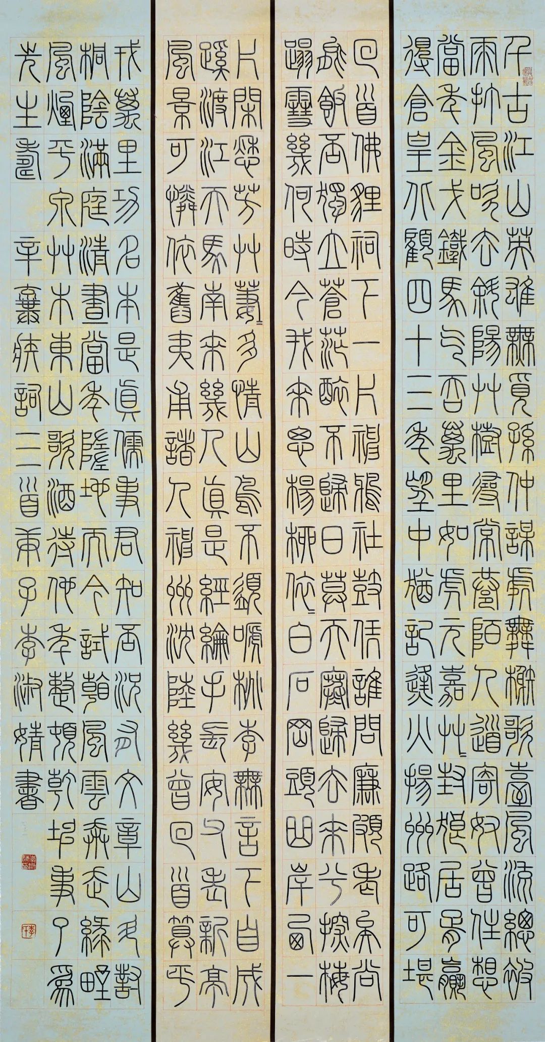 安徽省第十五届书法新人新作展|作品赏析(二)(图16) 图片
