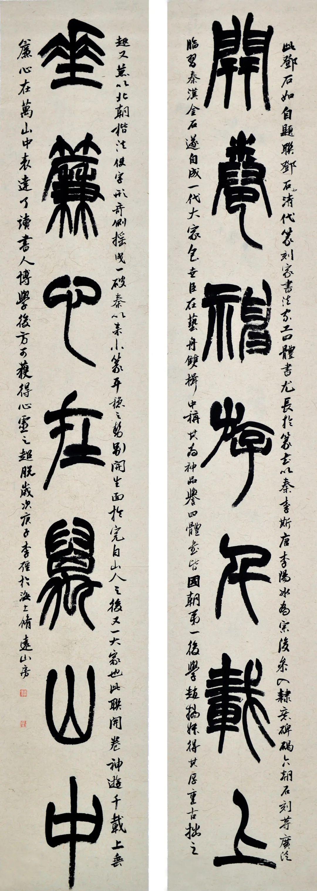安徽省第十五届书法新人新作展|作品赏析(二)(图18) 图片