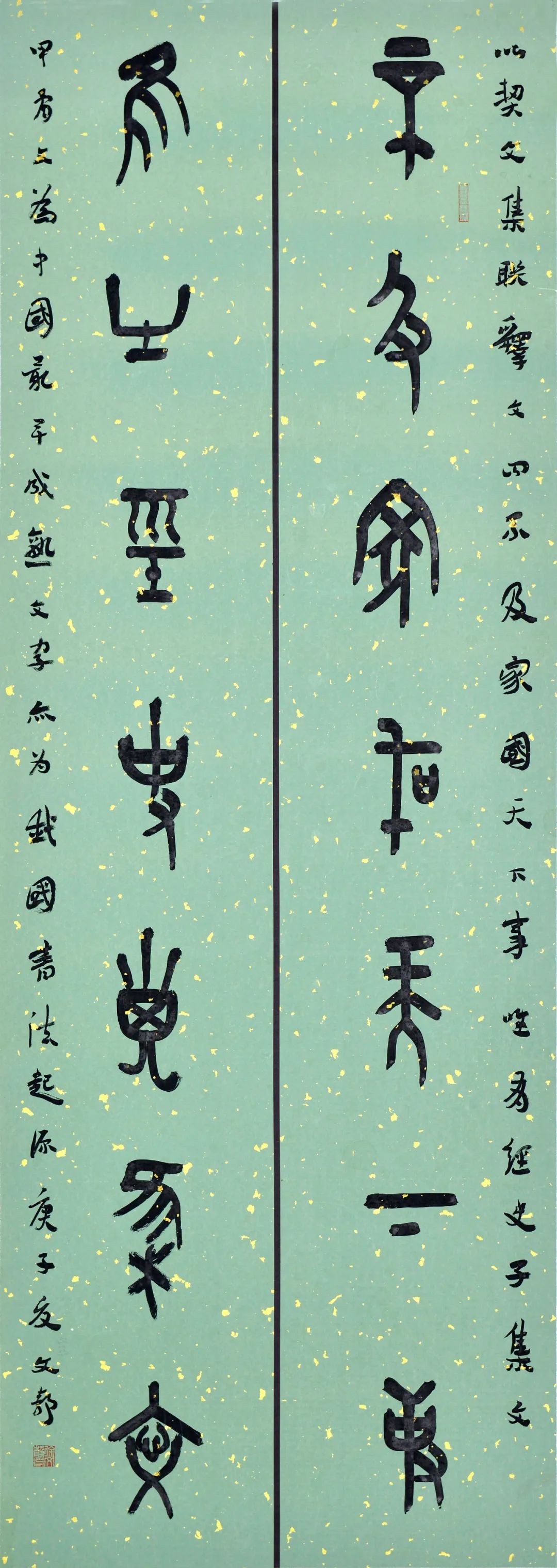 安徽省第十五届书法新人新作展|作品赏析(二)(图36) 图片