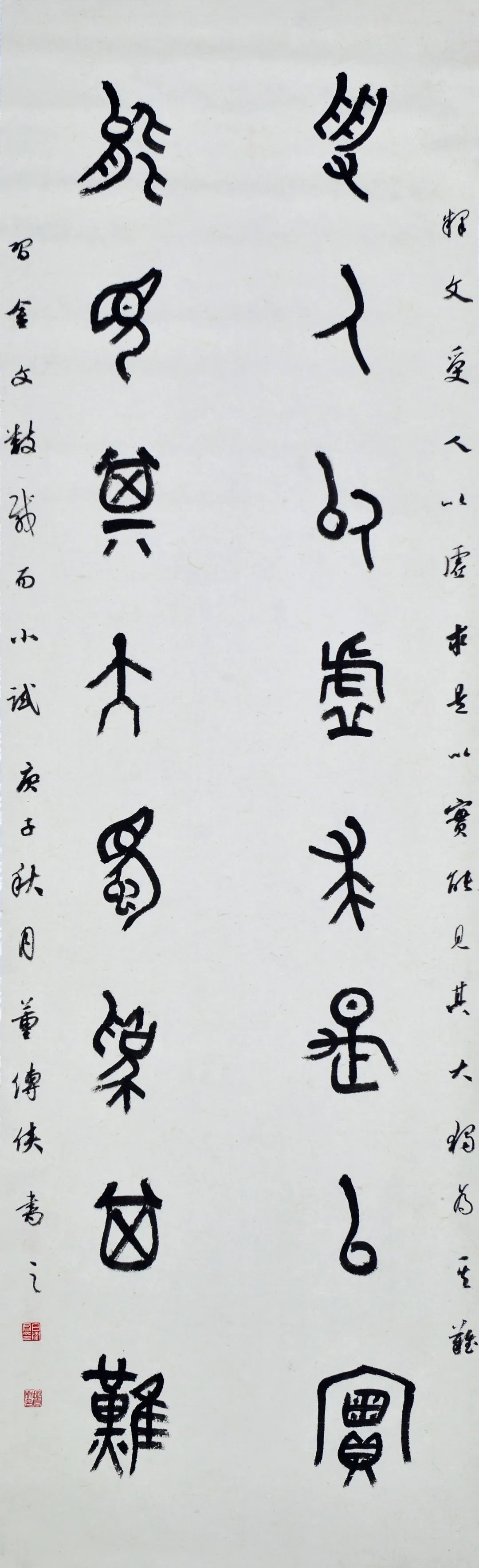 安徽省第十五届书法新人新作展|作品赏析(二)(图42) 图片