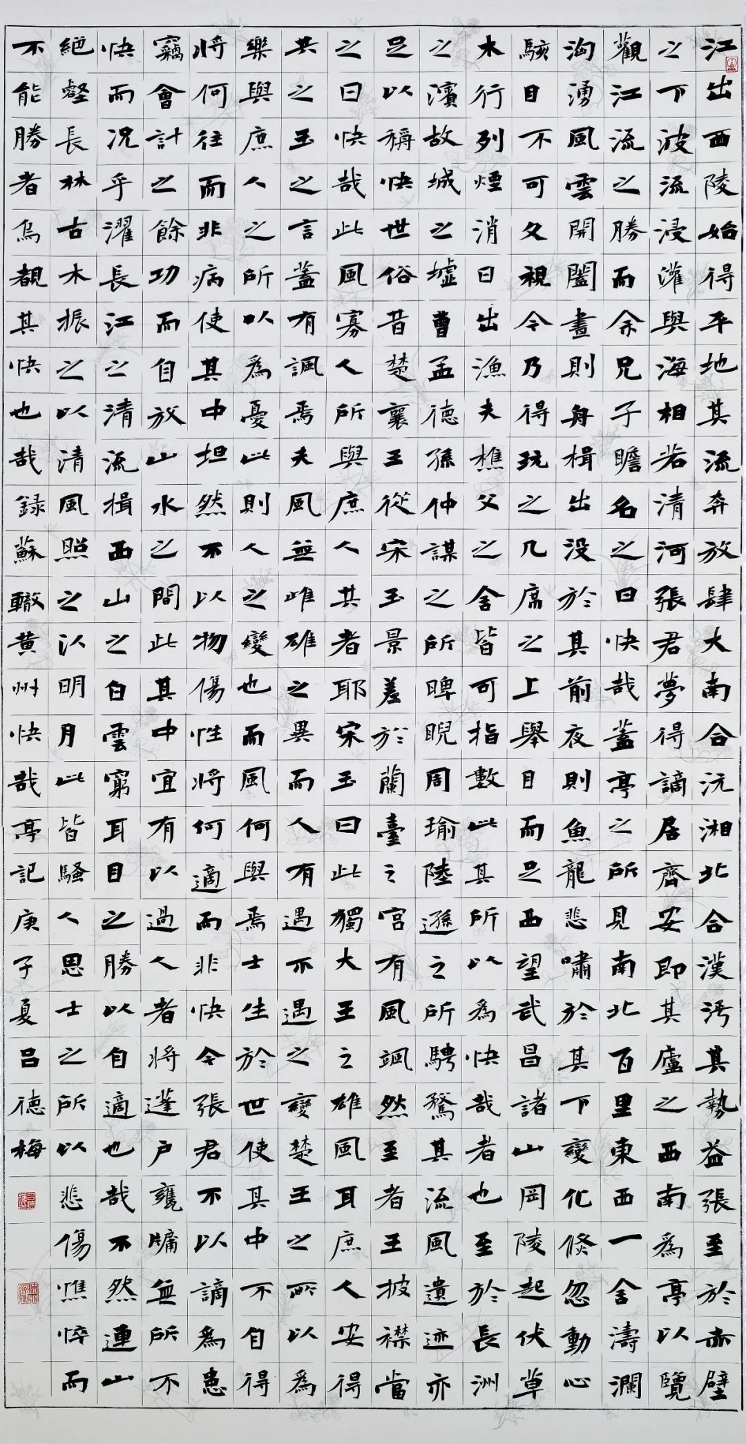 安徽省第十五届书法新人新作展|作品赏析(四)(图15) 图片