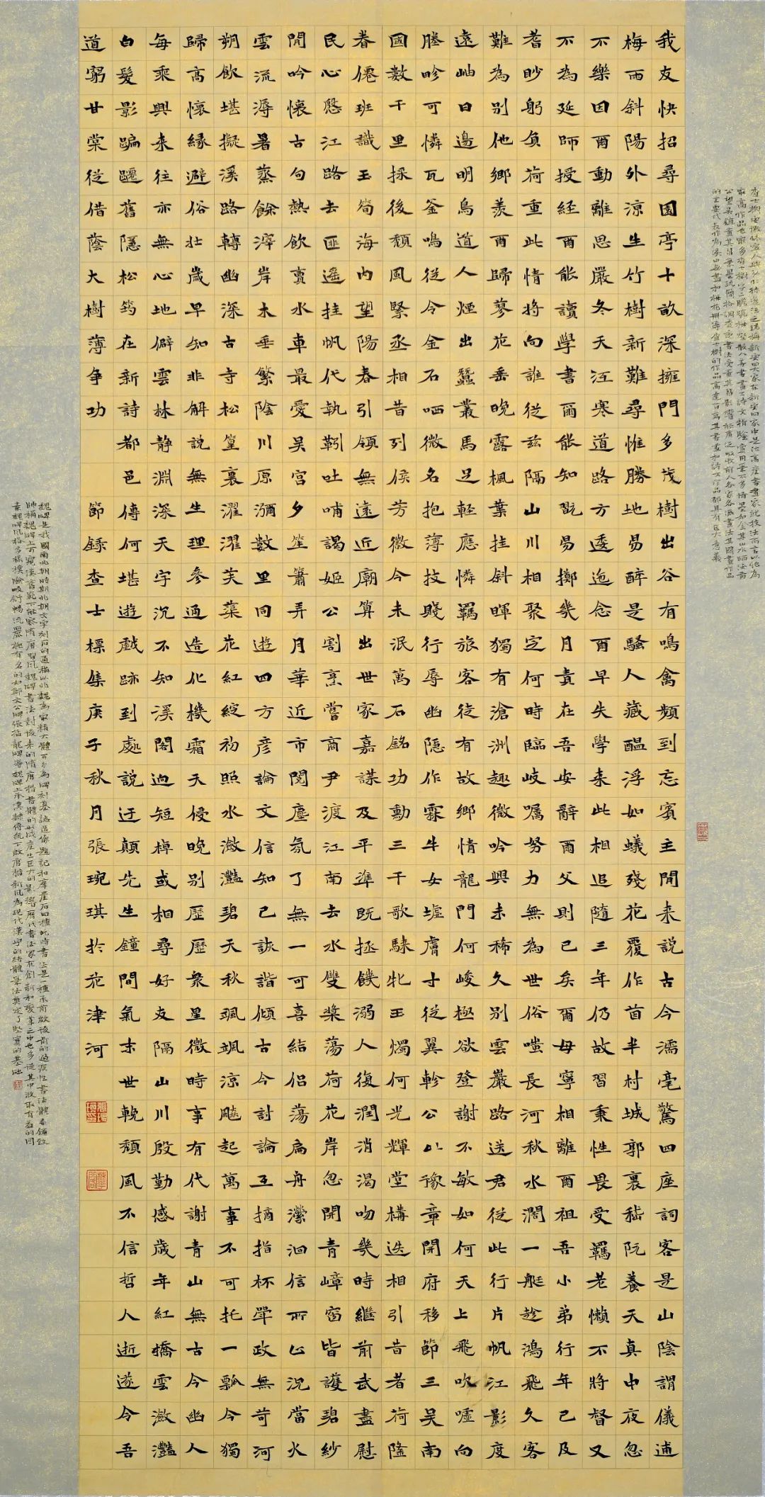 安徽省第十五届书法新人新作展|作品赏析(五)(图7) 图片