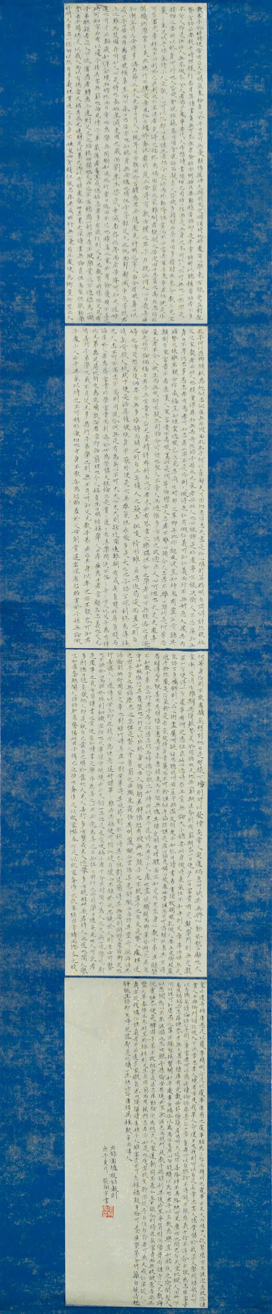 安徽省第十五届书法新人新作展|作品赏析(五)(图8) 图片