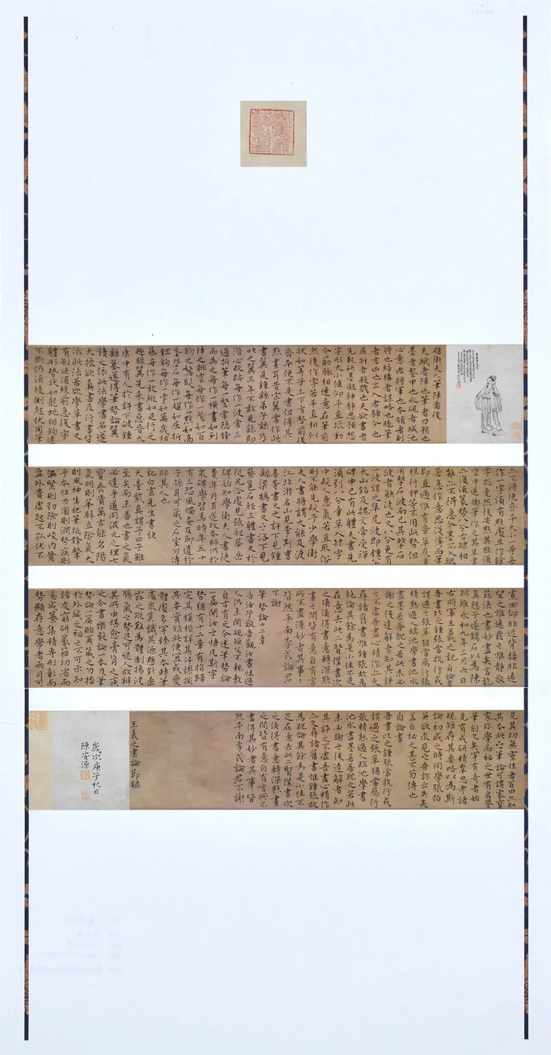 安徽省第十五届书法新人新作展|作品赏析(五)(图11) 图片