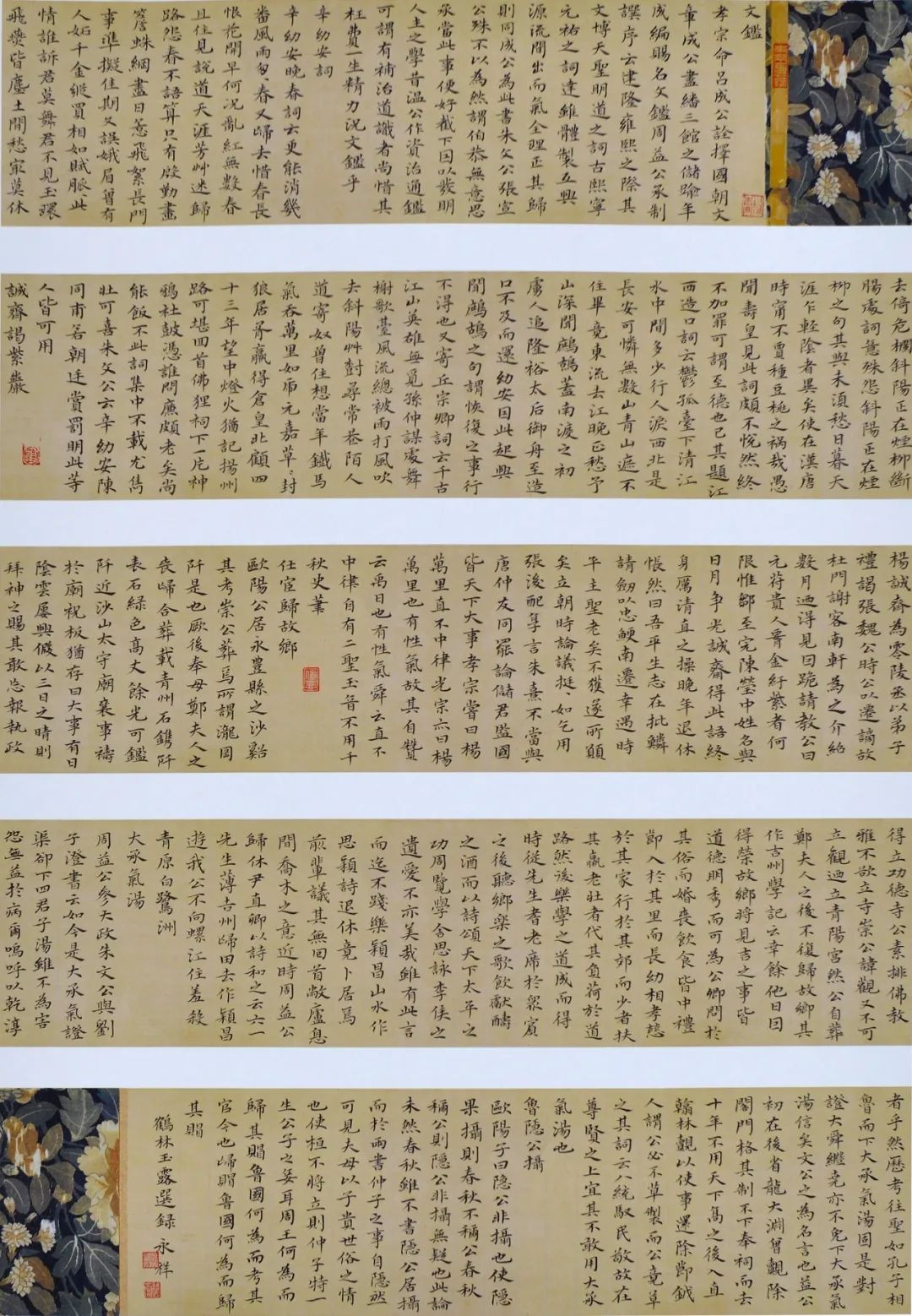 安徽省第十五届书法新人新作展|作品赏析(五)(图13) 图片