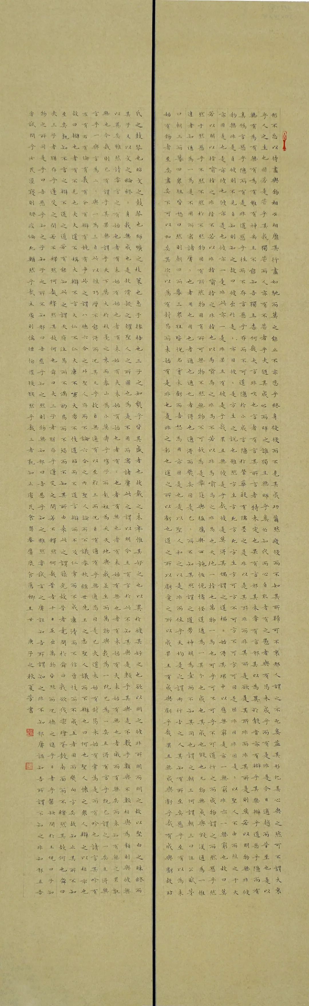 安徽省第十五届书法新人新作展|作品赏析(五)(图22) 图片