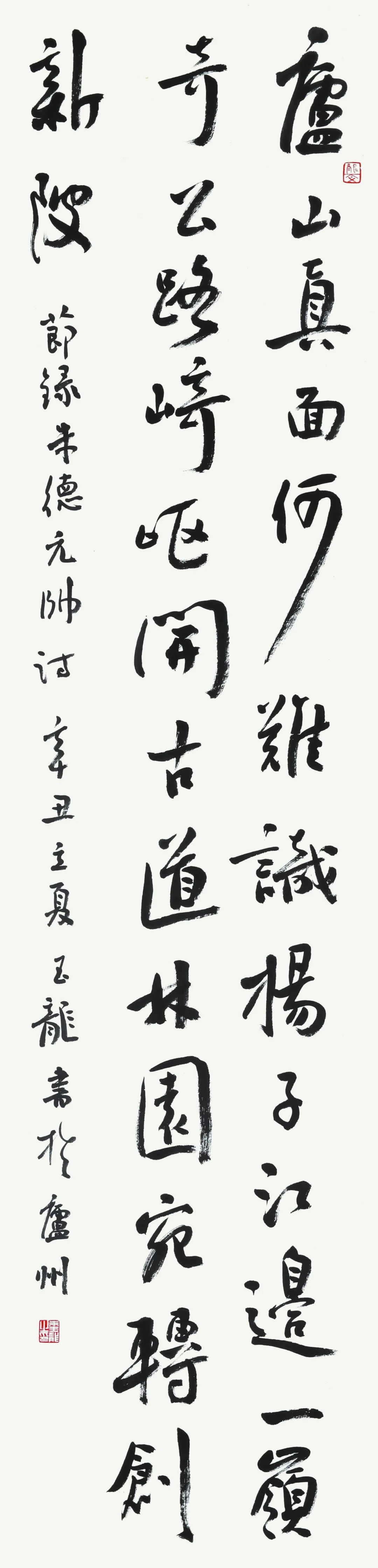 “艺心向党•文艺为民”|庆祝中国共产党成立100周年书法美术摄影民间文艺作品展在合肥举办(图14) 图片