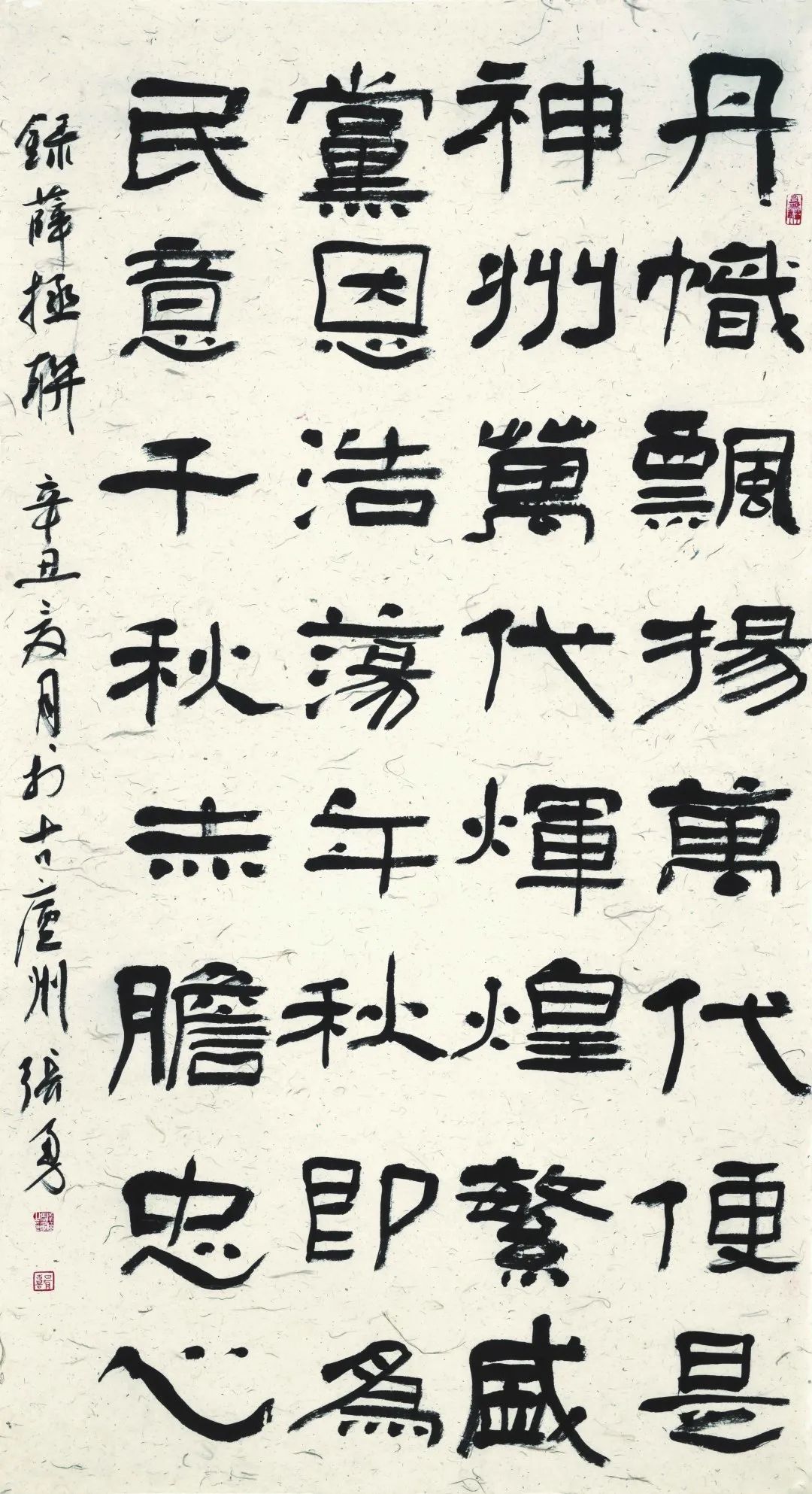 “艺心向党•文艺为民”|庆祝中国共产党成立100周年书法美术摄影民间文艺作品展在合肥举办(图23) 图片
