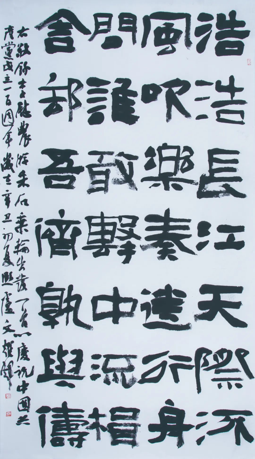 “初心如磐向未来”——安徽省百名书家书写红色家书红色诗词作品展 | 作品欣赏(二)(图50) 图片