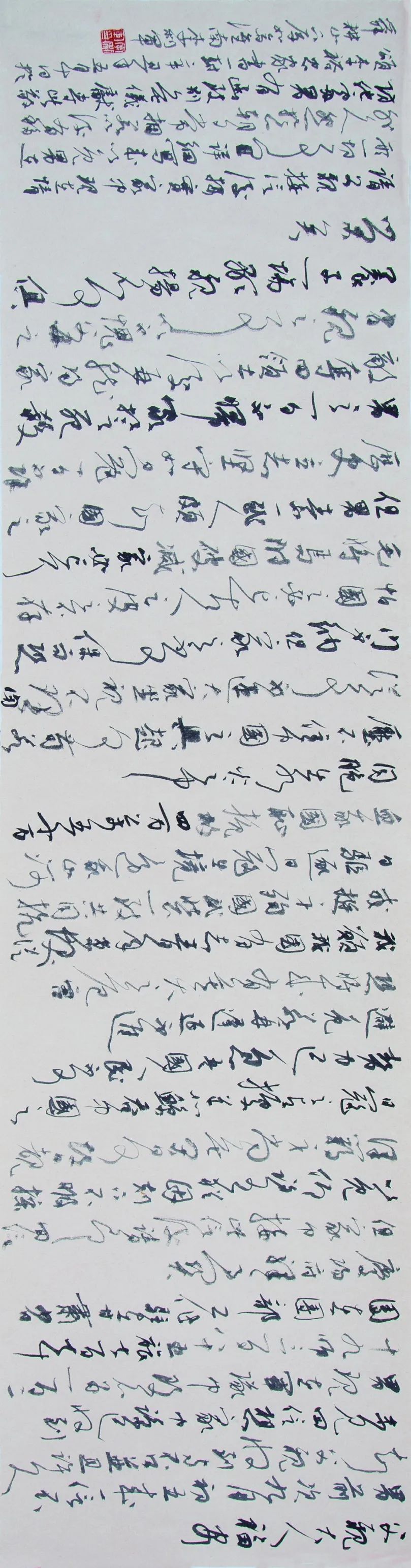 “初心如磐向未来”——安徽省百名书家书写红色家书红色诗词作品展 | 作品欣赏(二)(图4) 图片