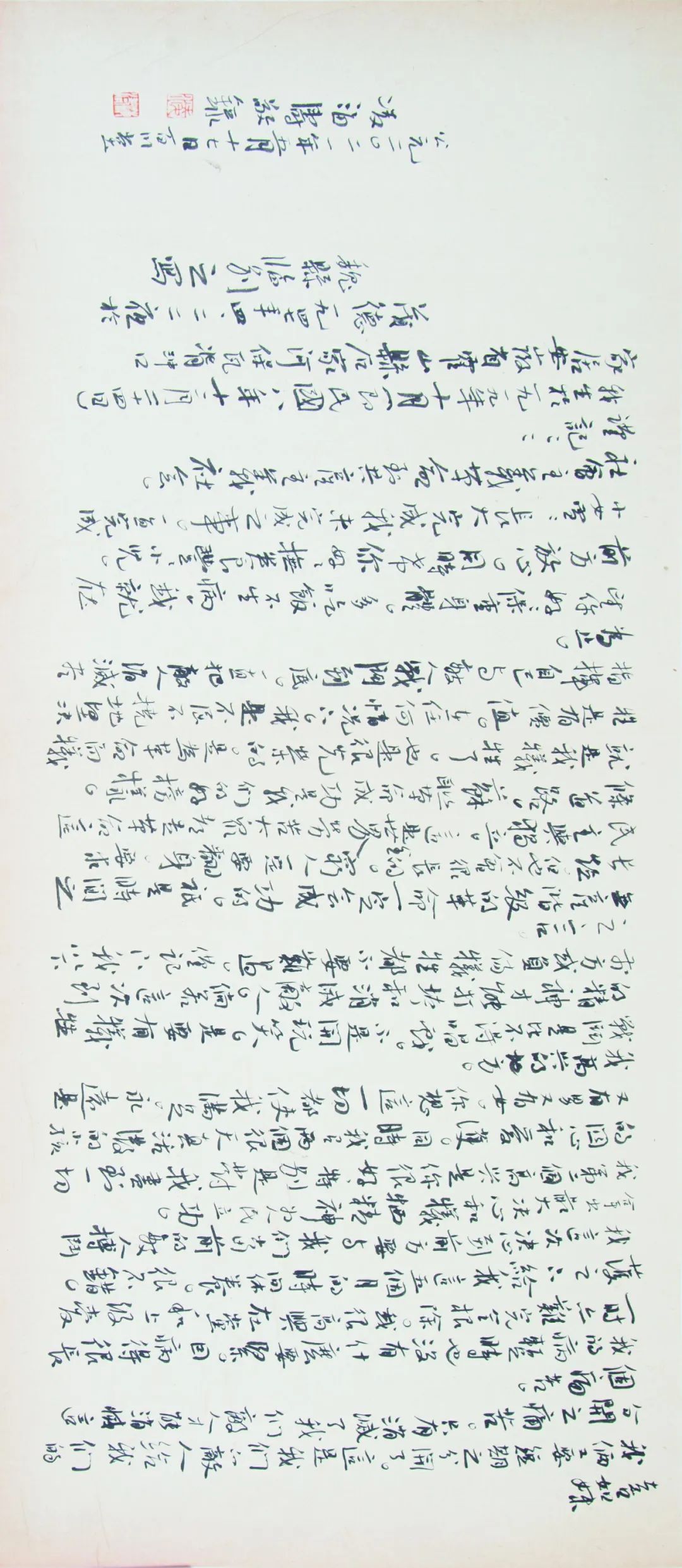 “初心如磐向未来”——安徽省百名书家书写红色家书红色诗词作品展 | 作品欣赏(二)(图16) 图片