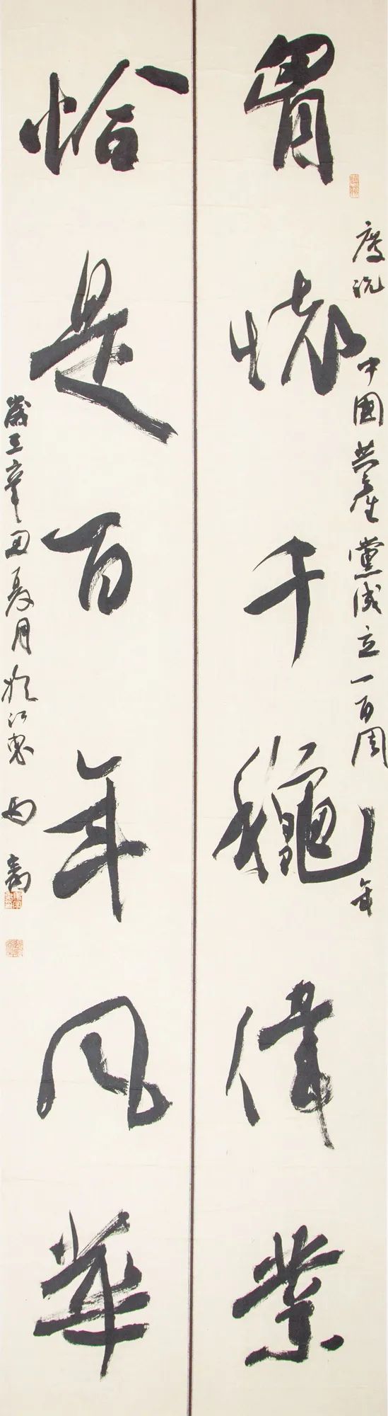 “文艺心向党——安徽省书法美术摄影作品展”上线中华数字艺术城(图18) 图片