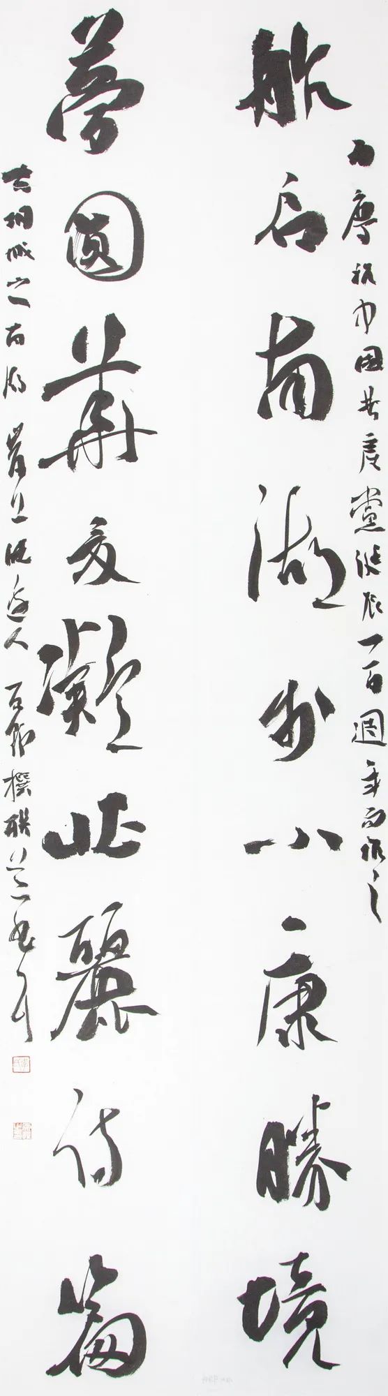 “文艺心向党——安徽省书法美术摄影作品展”上线中华数字艺术城(图13) 图片