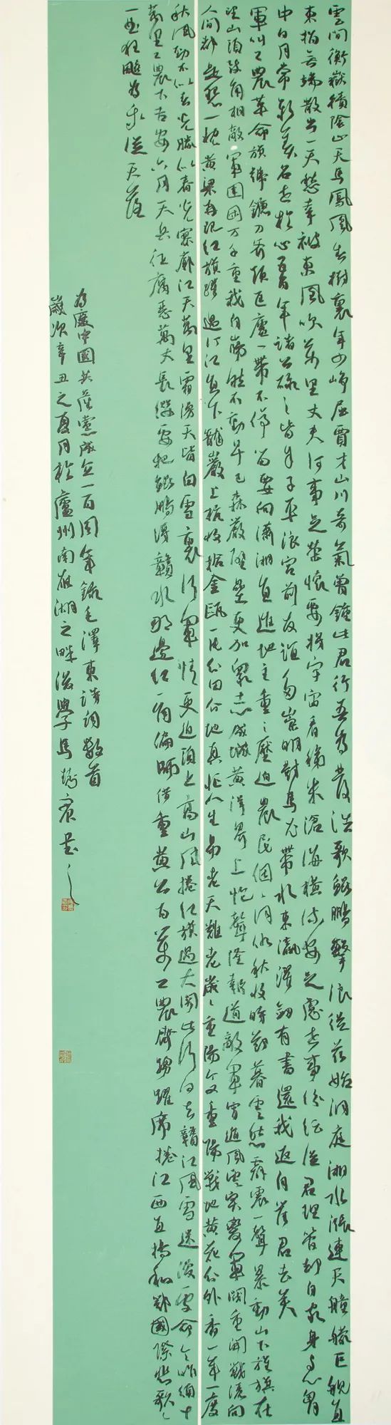 “文艺心向党——安徽省书法美术摄影作品展”上线中华数字艺术城(图14) 图片