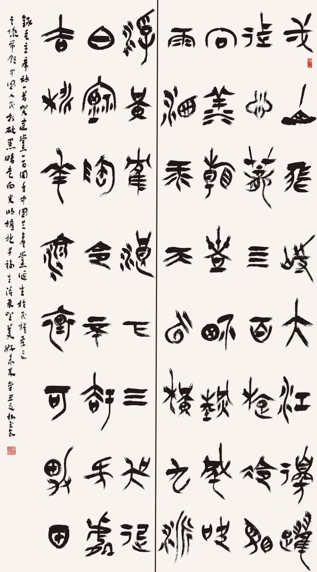 “文艺心向党——安徽省书法美术摄影作品展”上线中华数字艺术城(图15) 图片