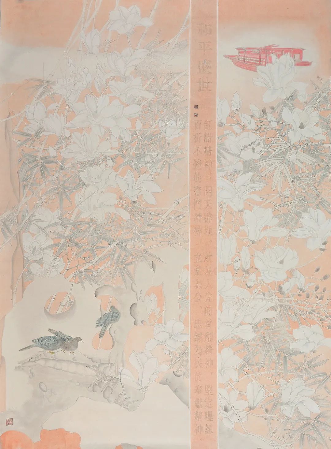 “文艺心向党——安徽省书法美术摄影作品展”上线中华数字艺术城(图22) 图片