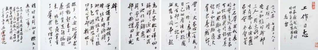 “小康路上的足音” 安徽省百名书家书写扶贫干部日记作品展移师阜阳巡展(图15) 图片