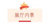 安徽省社科界庆祝建党百年书画展开幕(图15)