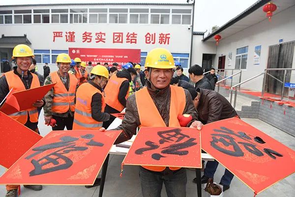 为时代和人民放歌 | 送“文化年货”——省文联文艺志愿服务活动走进中铁四局重点项目工地(图10)